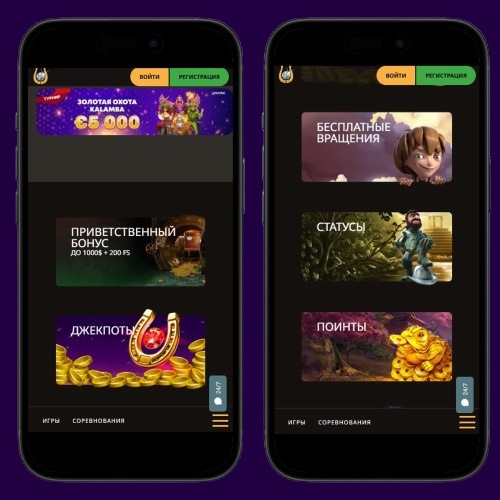 Регистрация в Плей Фортуна